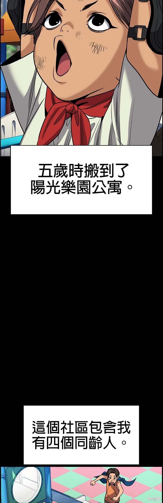 第156话14