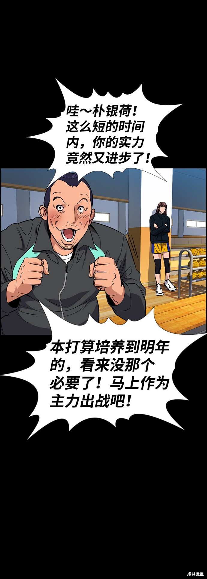第40话30