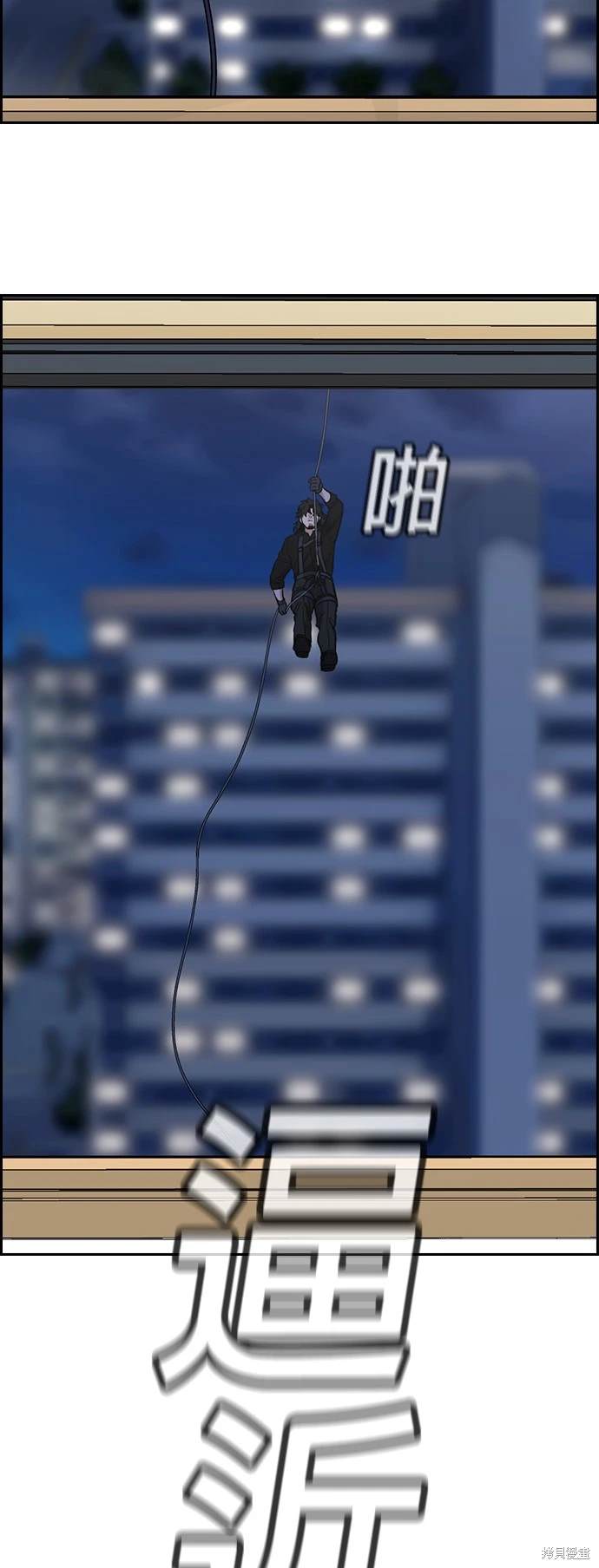 第128话52