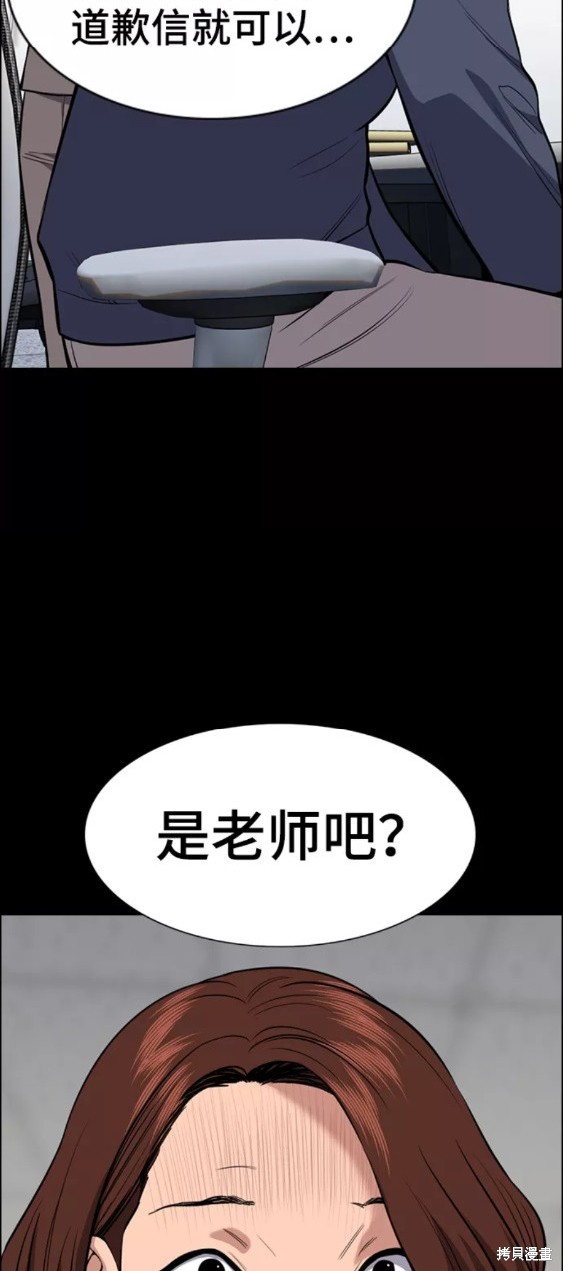 第82话31