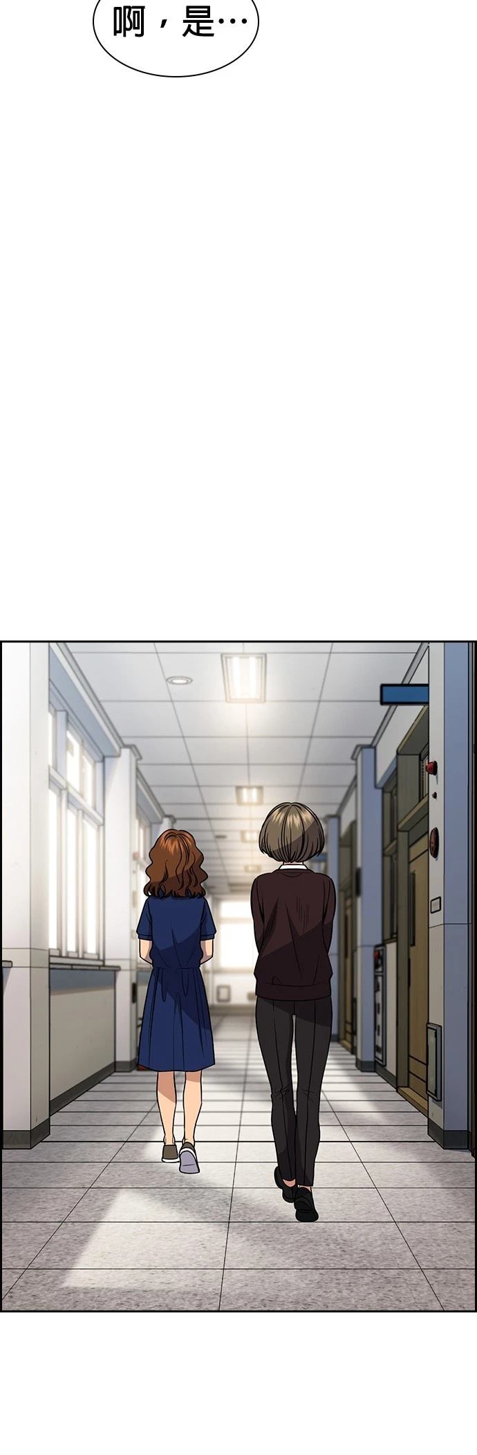 第165话36