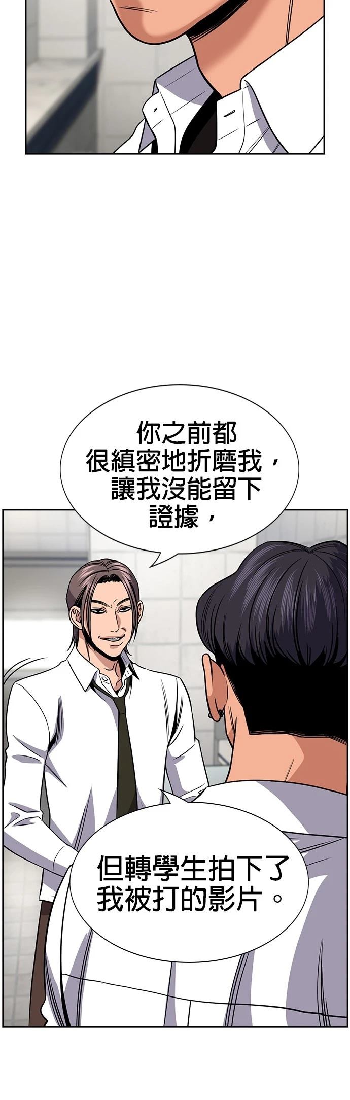 第182话24
