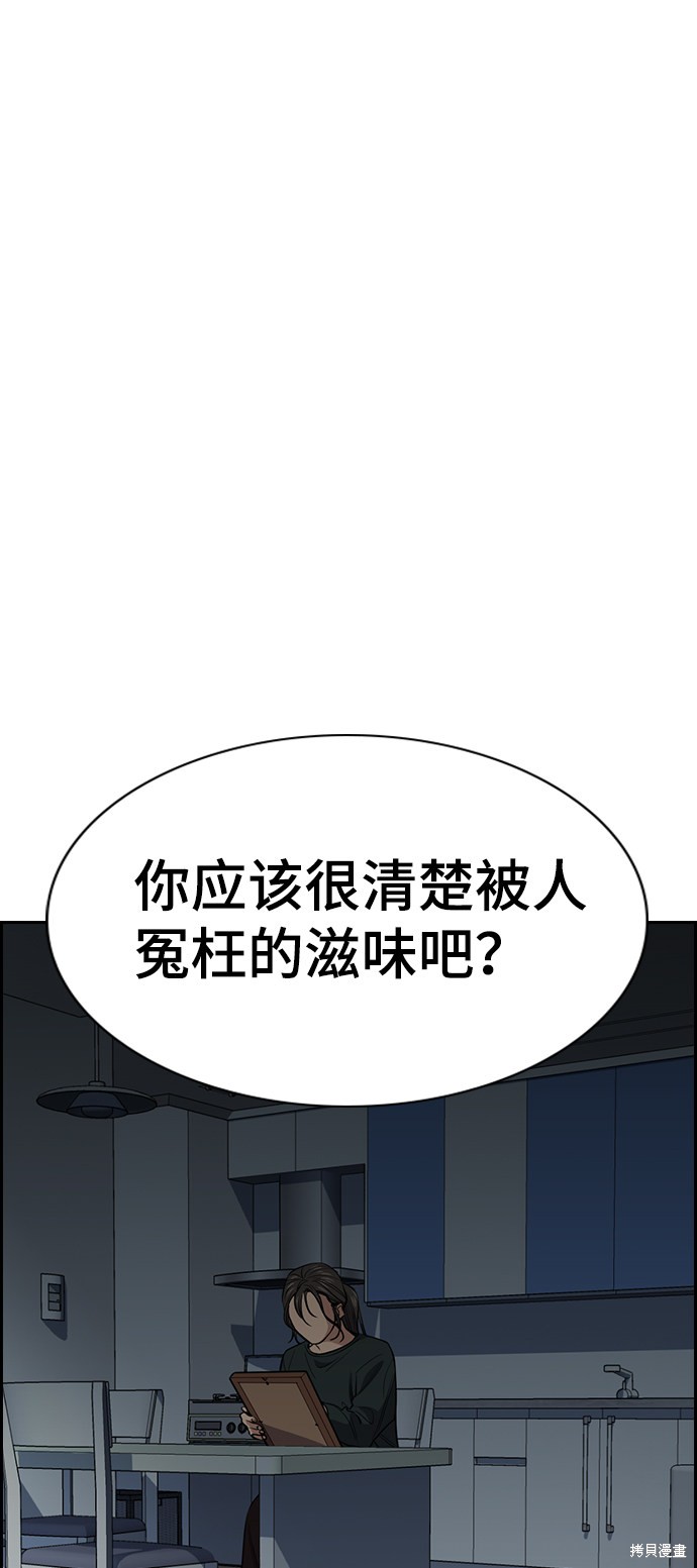 第27话61