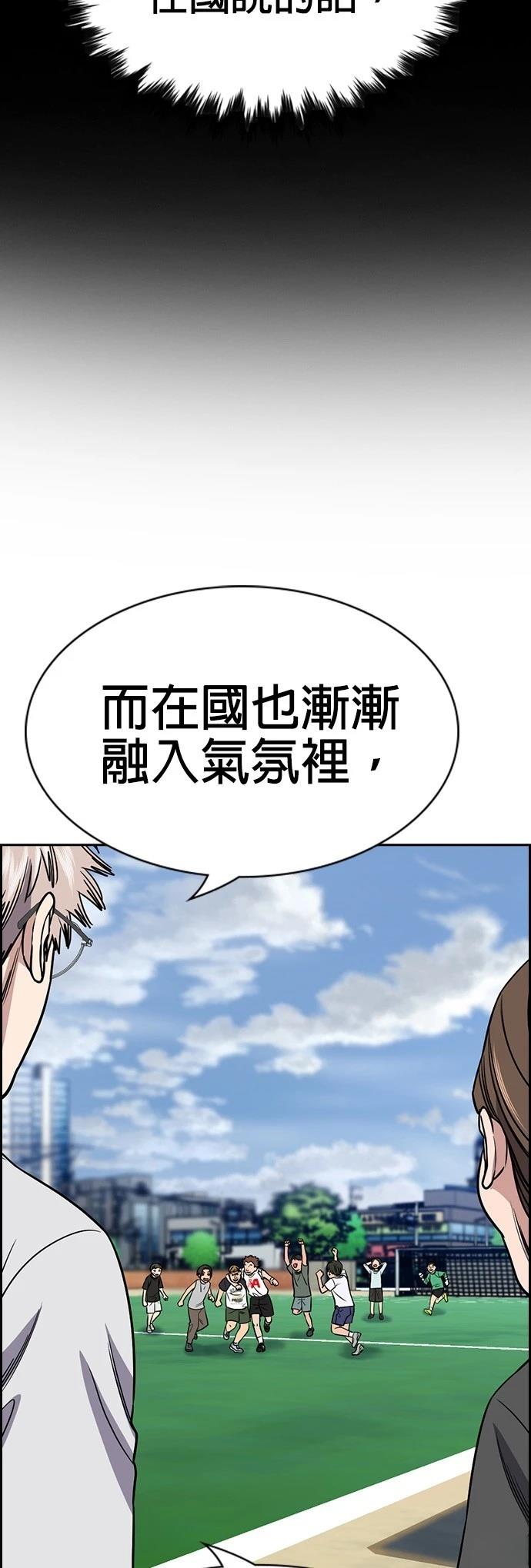第162话6