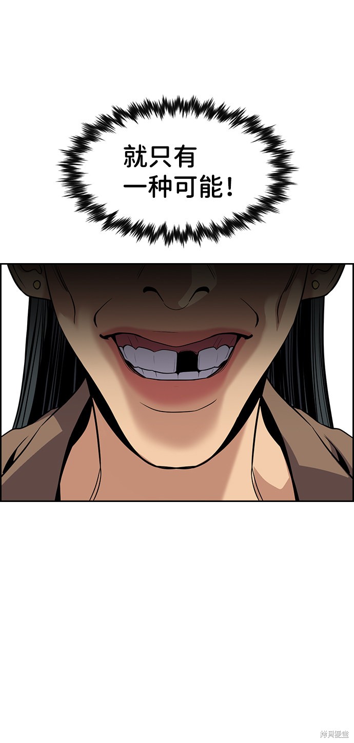 第65话83