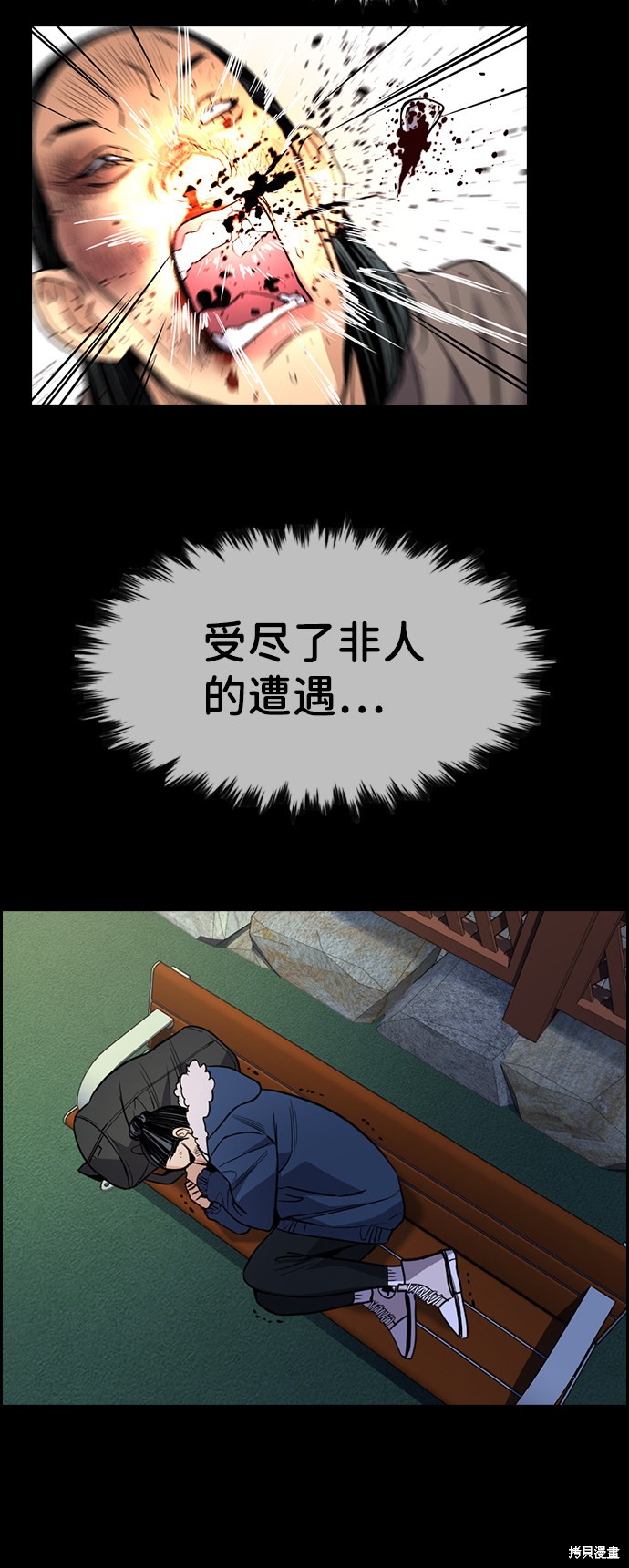 第70话31