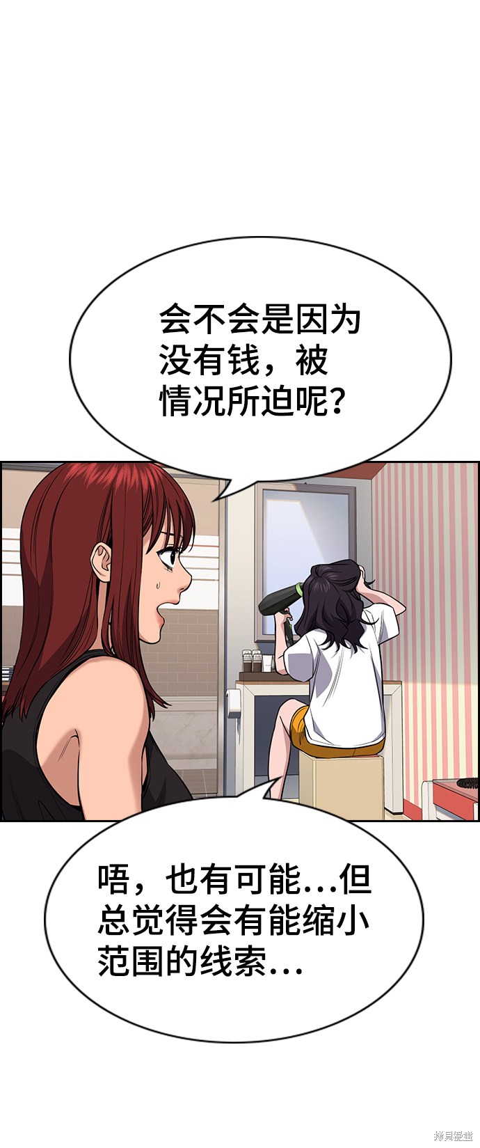 第65话23