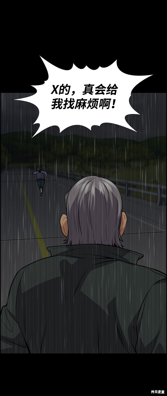 第78话46