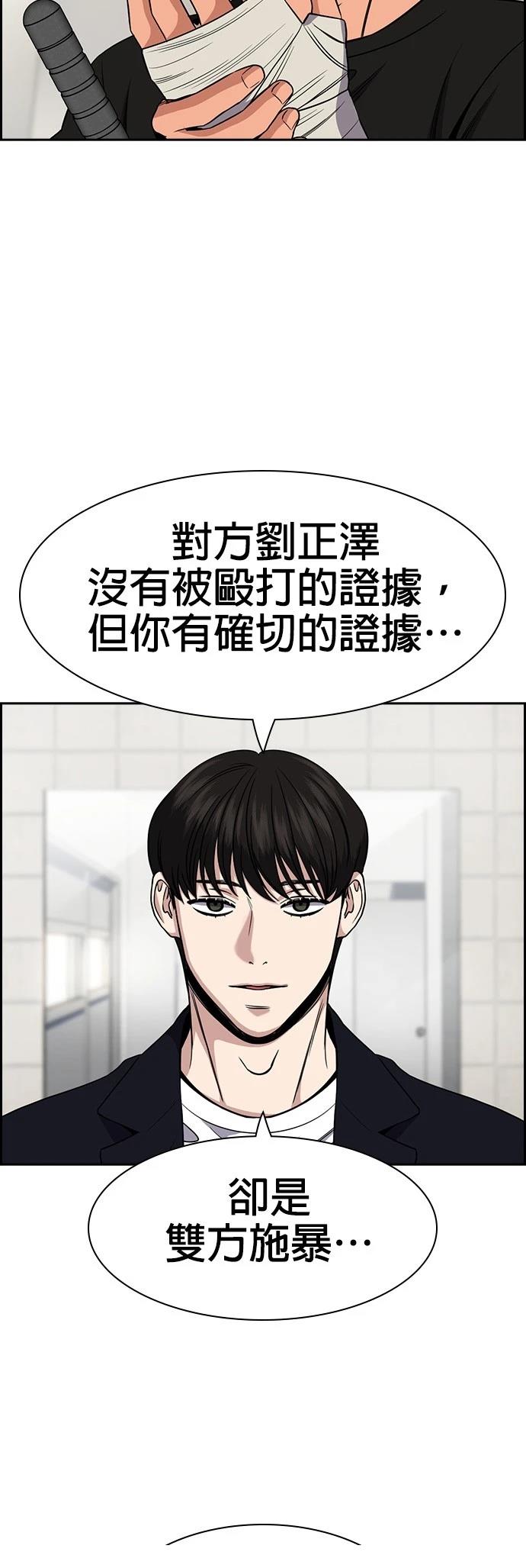 第179话26