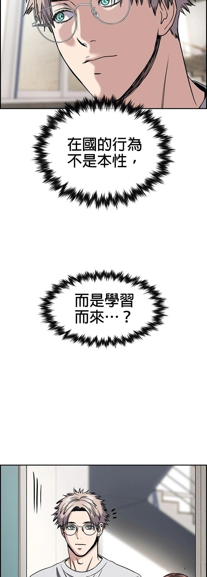 第157话49