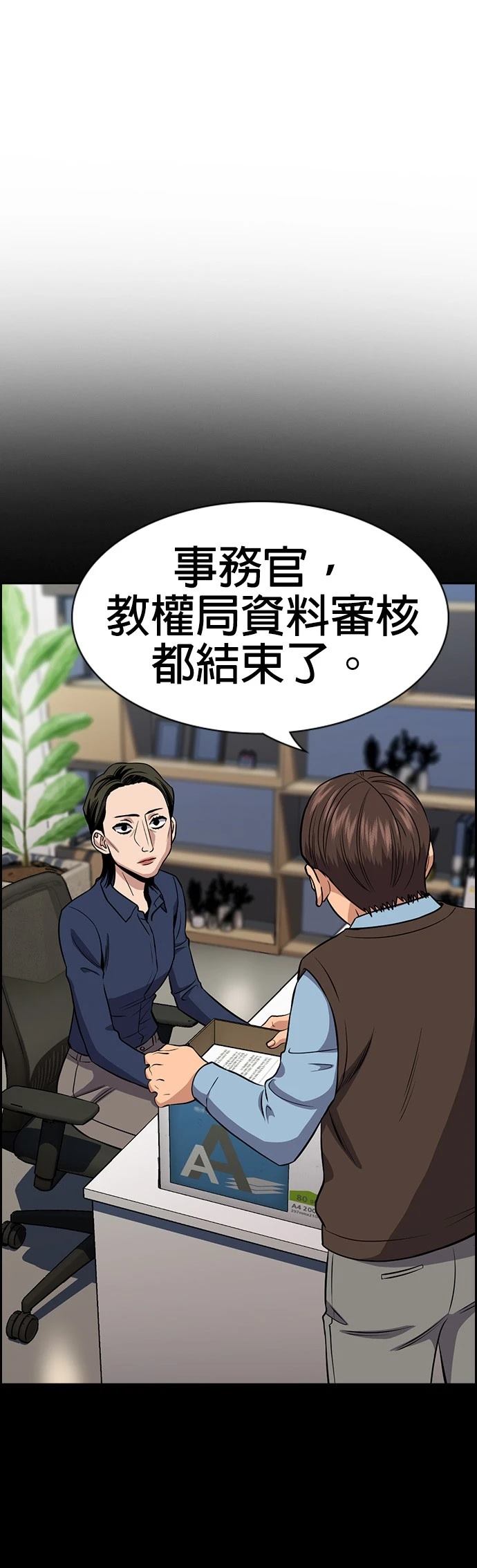 第174话12