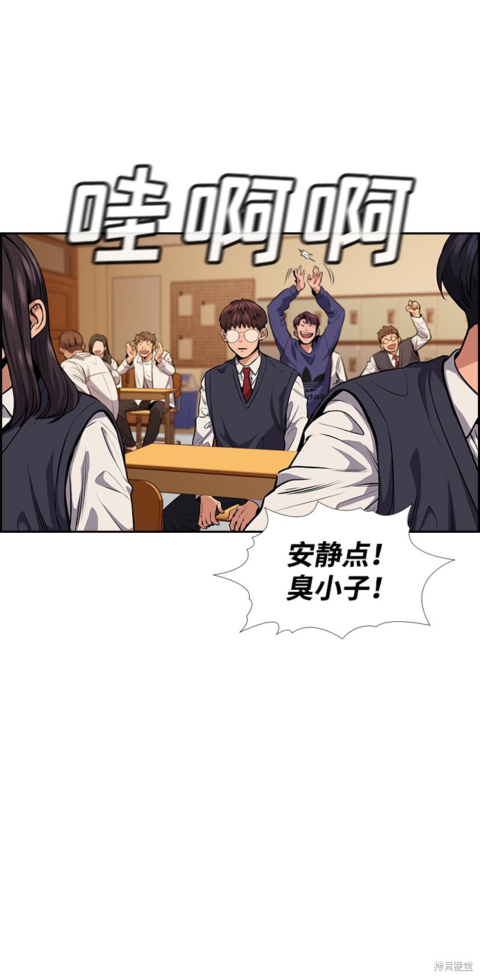 第5话56