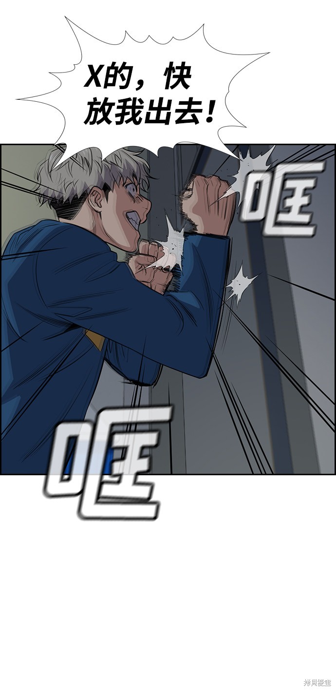 第33话34