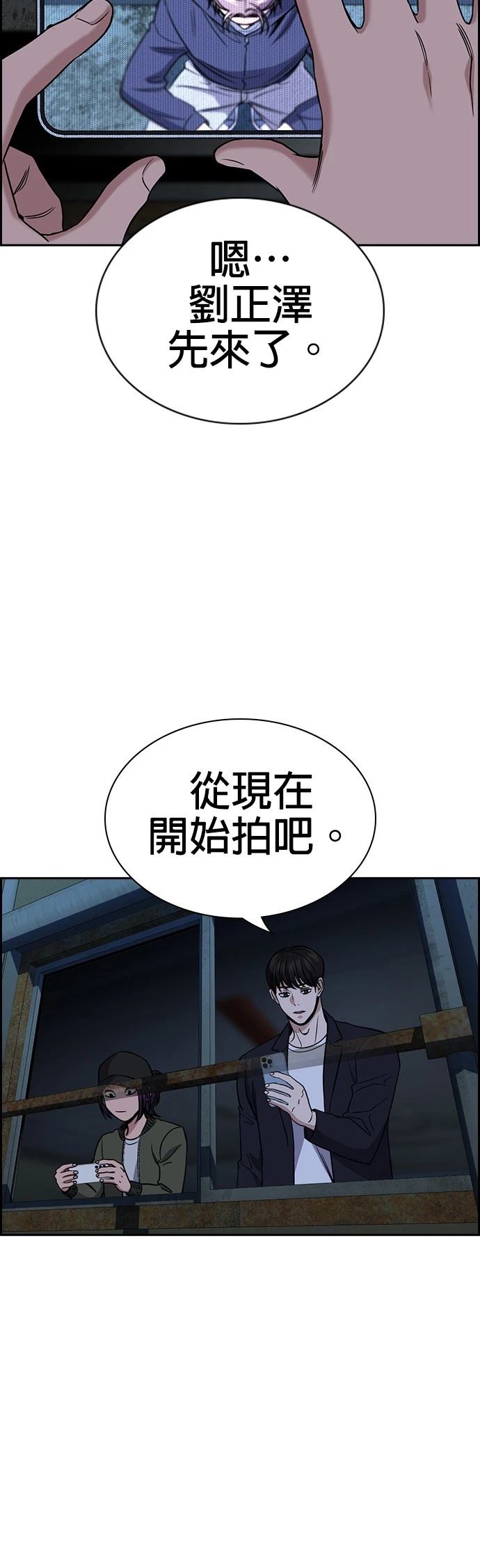 第180话1