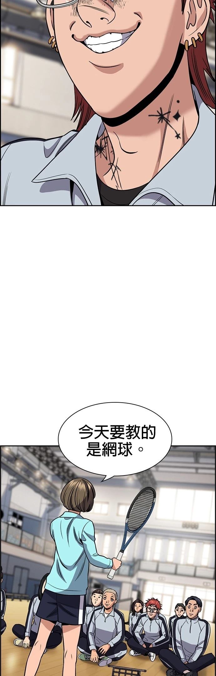 第165话45