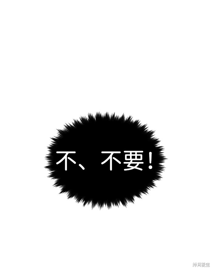 第14话48
