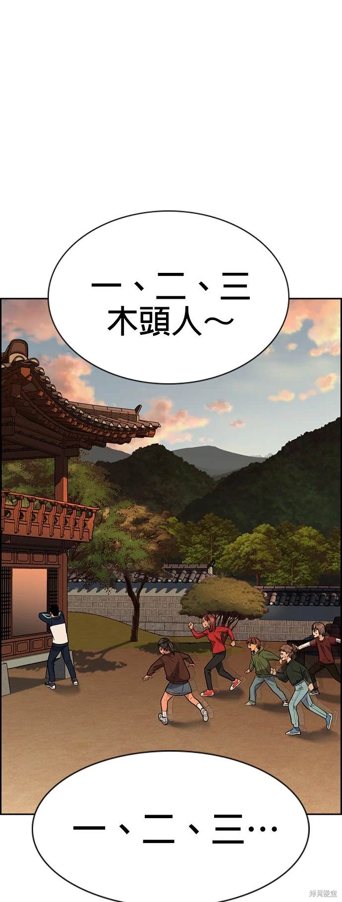 第134话26
