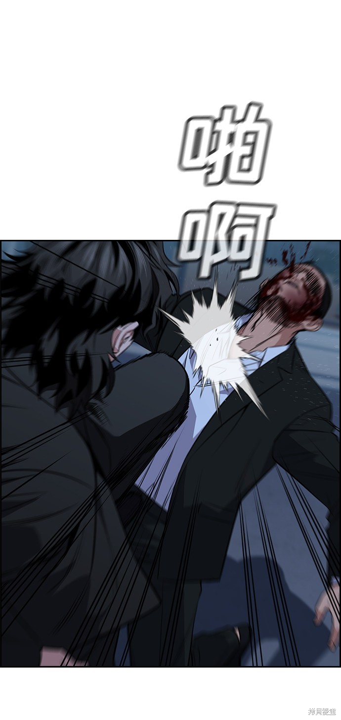 第14话52