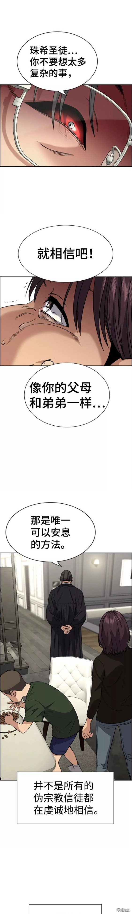 第103话15