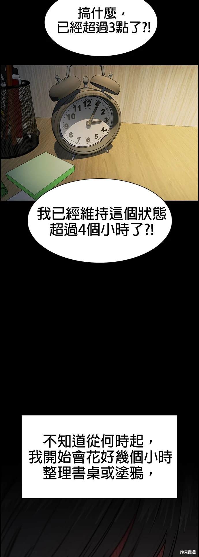 第127话34