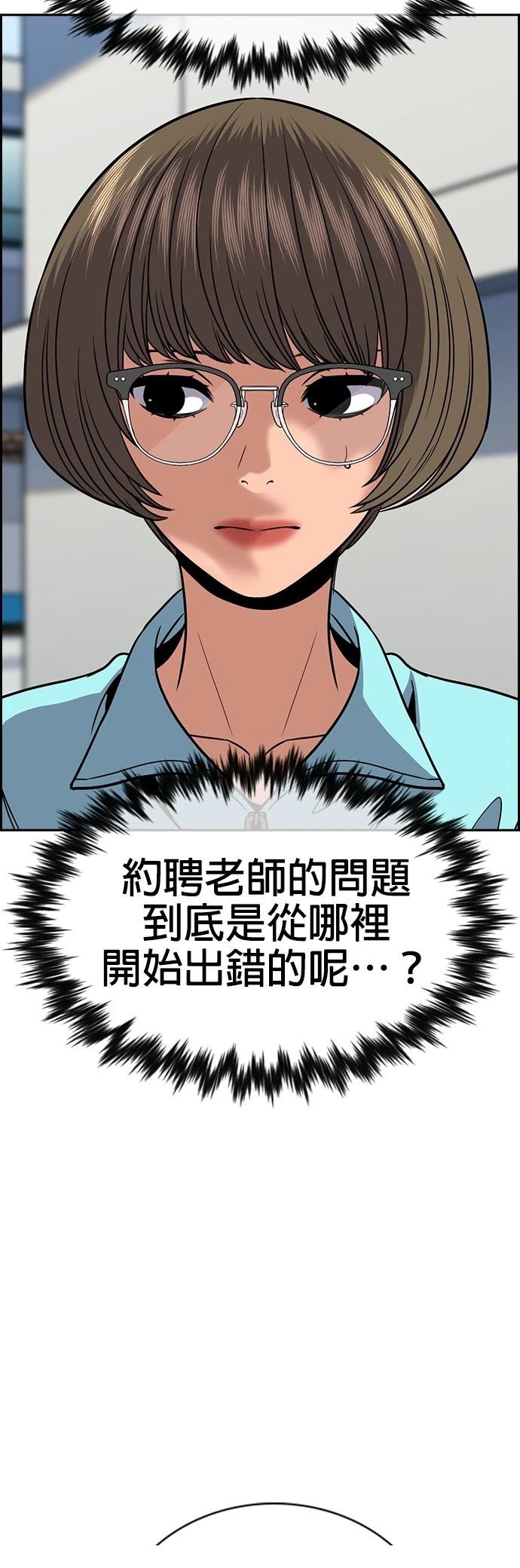第167话43