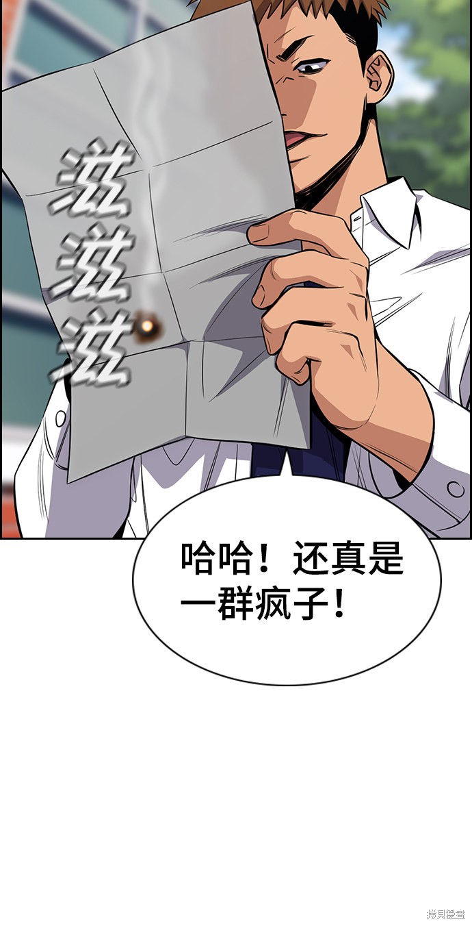 第25话40