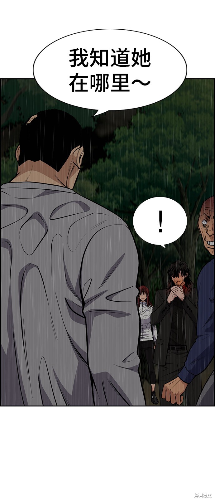 第77话50