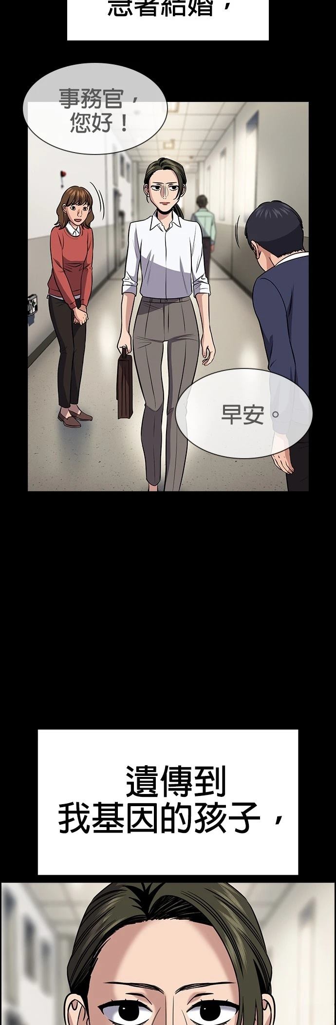 第173话8