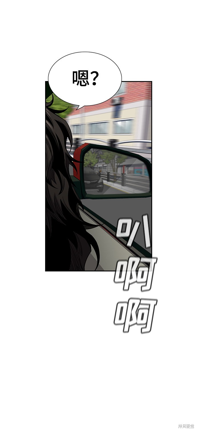 第28话67