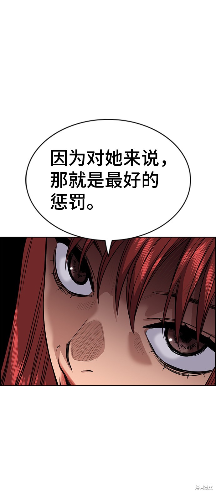 第39话63