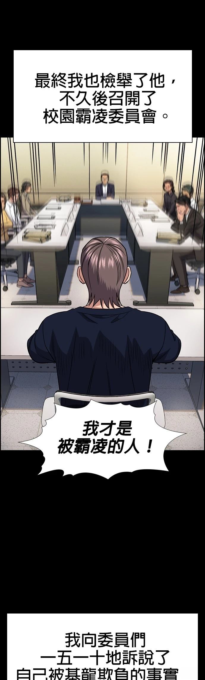 第177话36