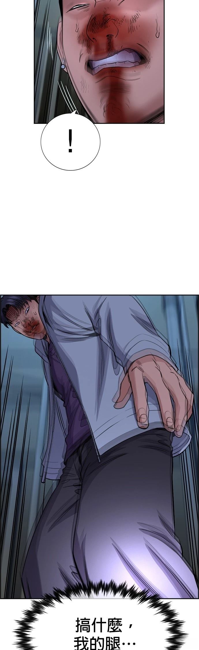 第181话25