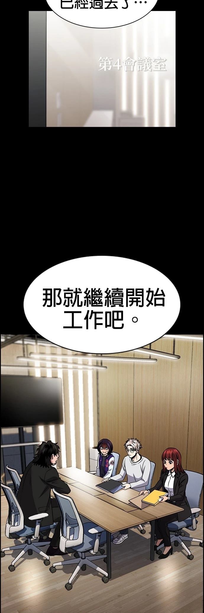 第171话1