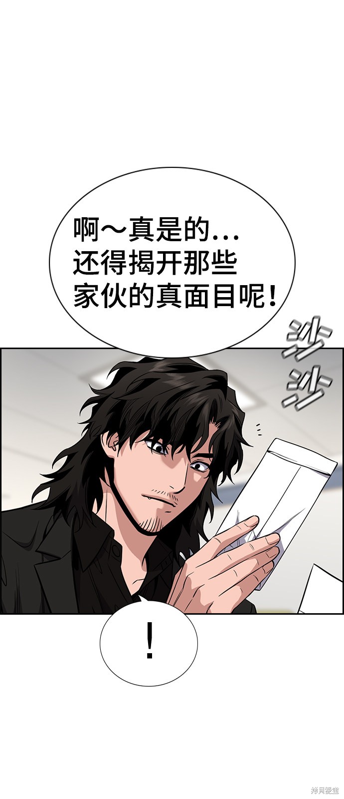 第45话82