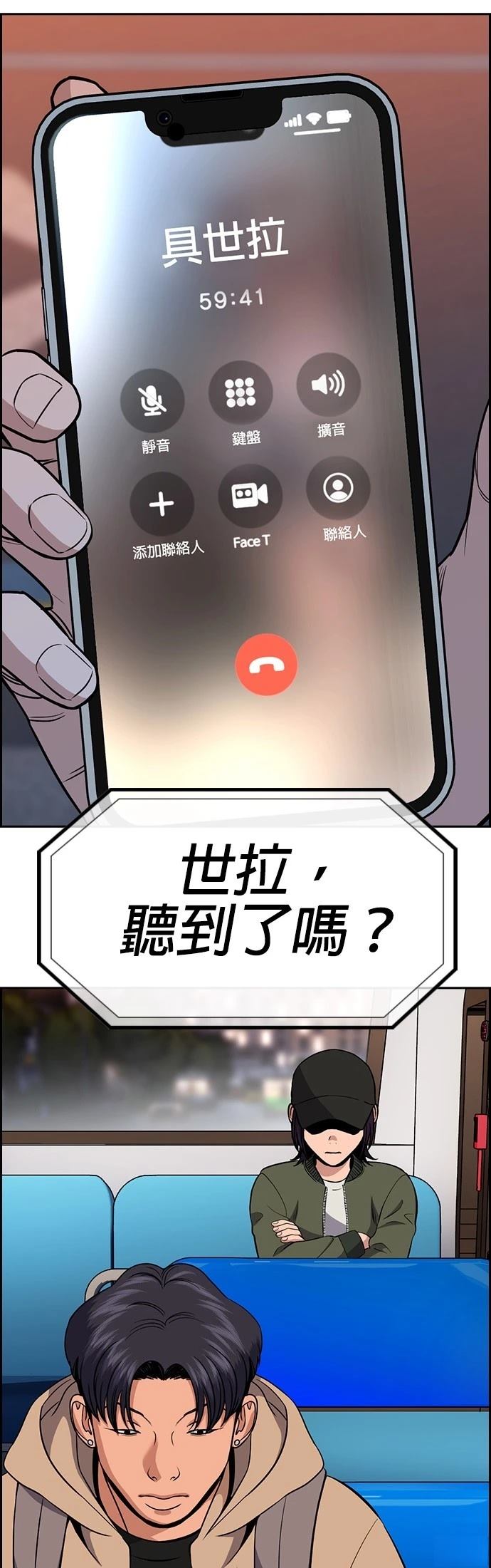 第179话52