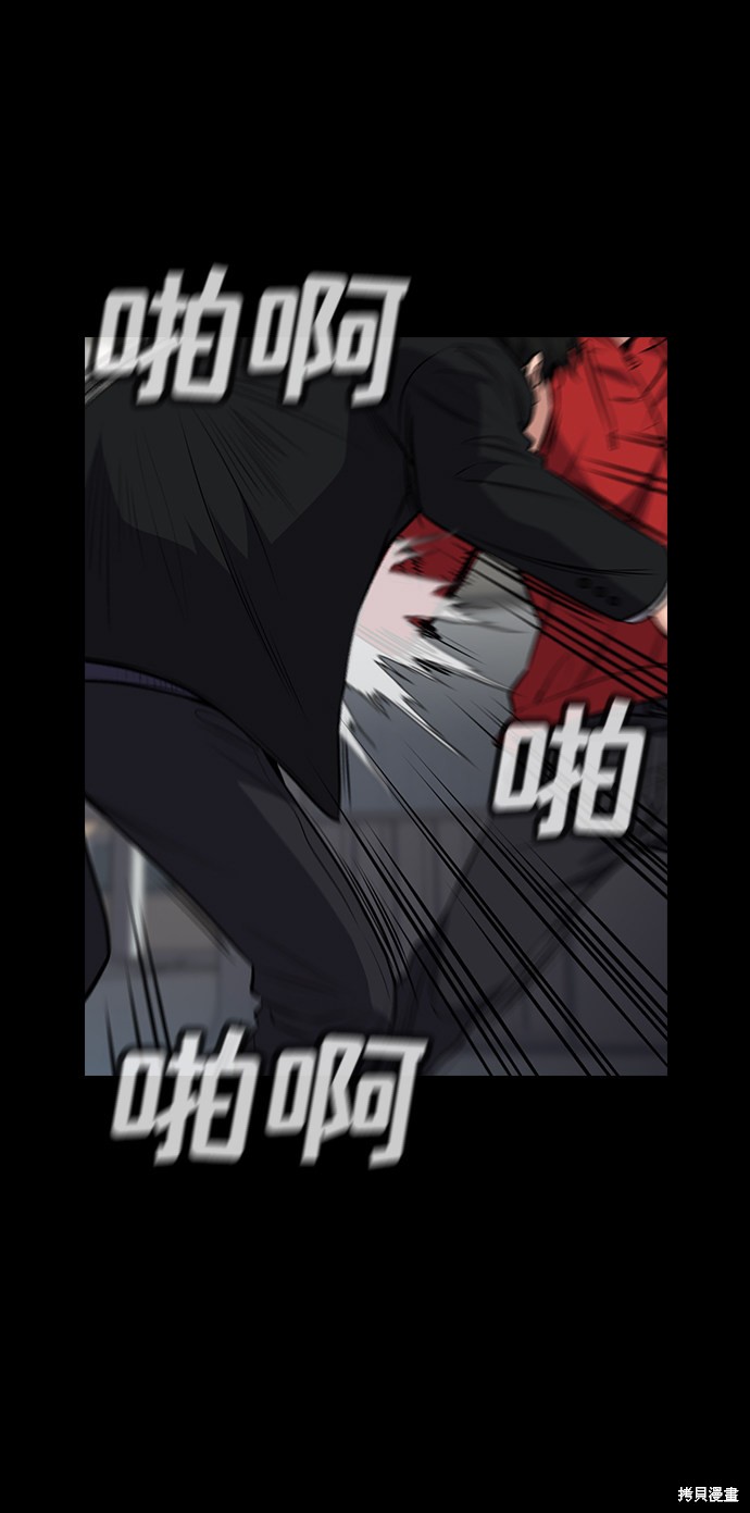 第4话51