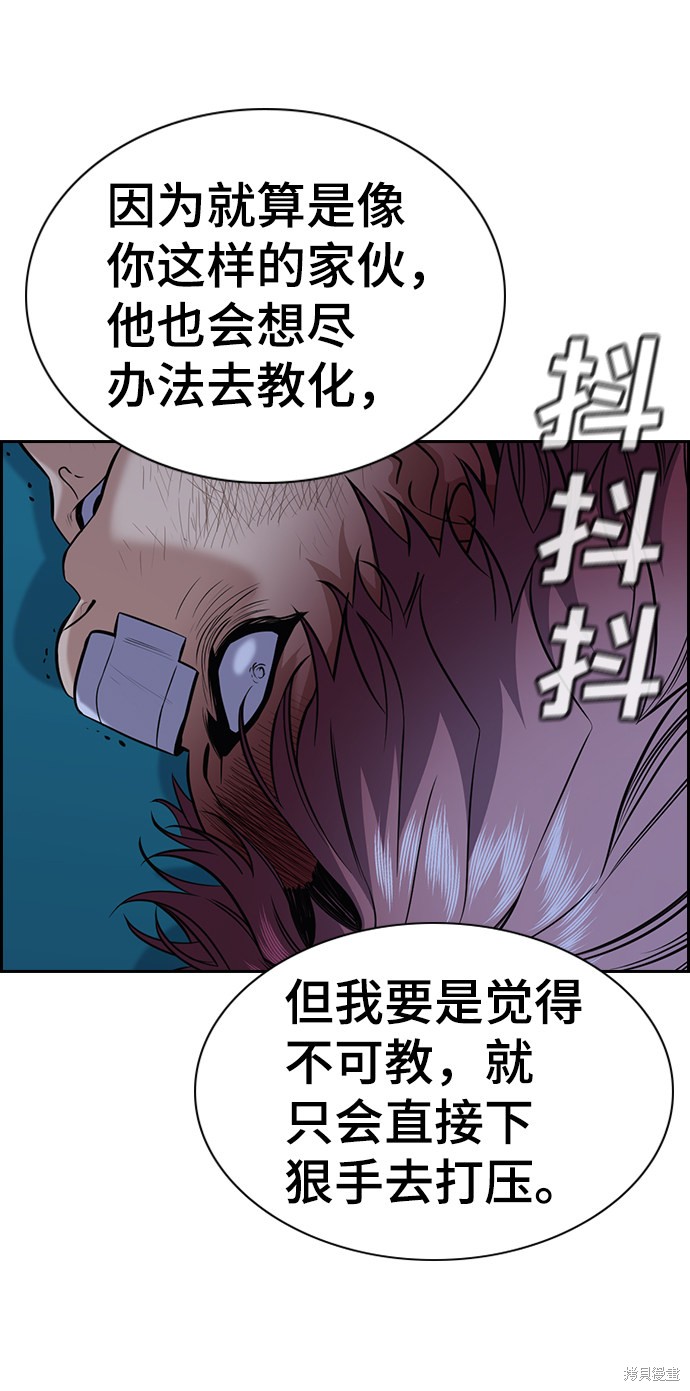 第58话80