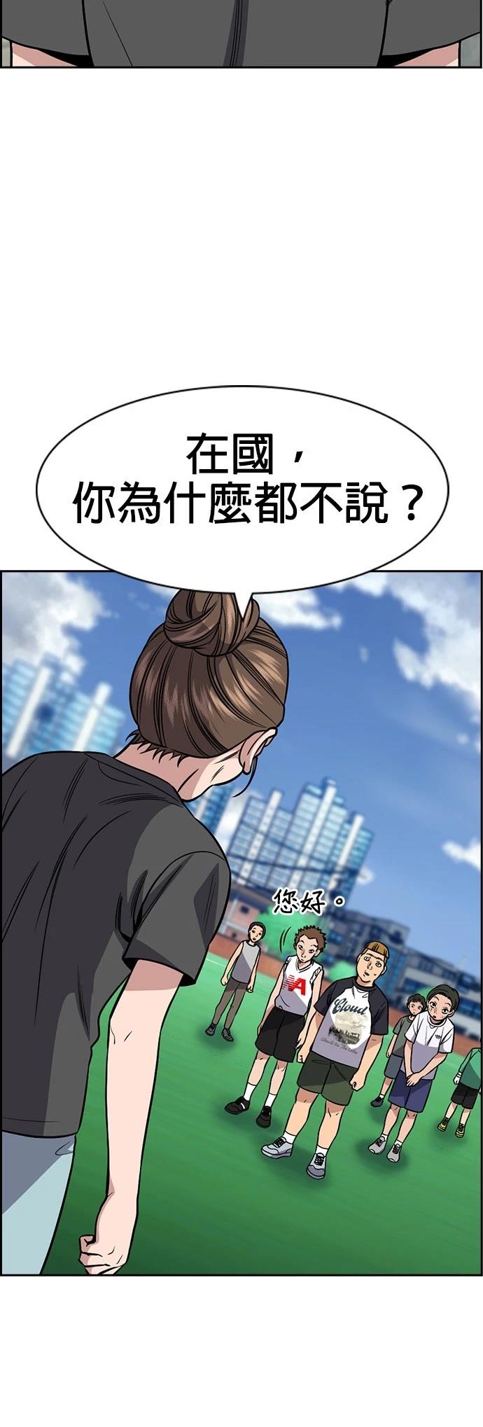 第162话10