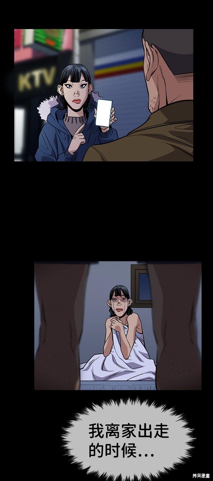 第70话30