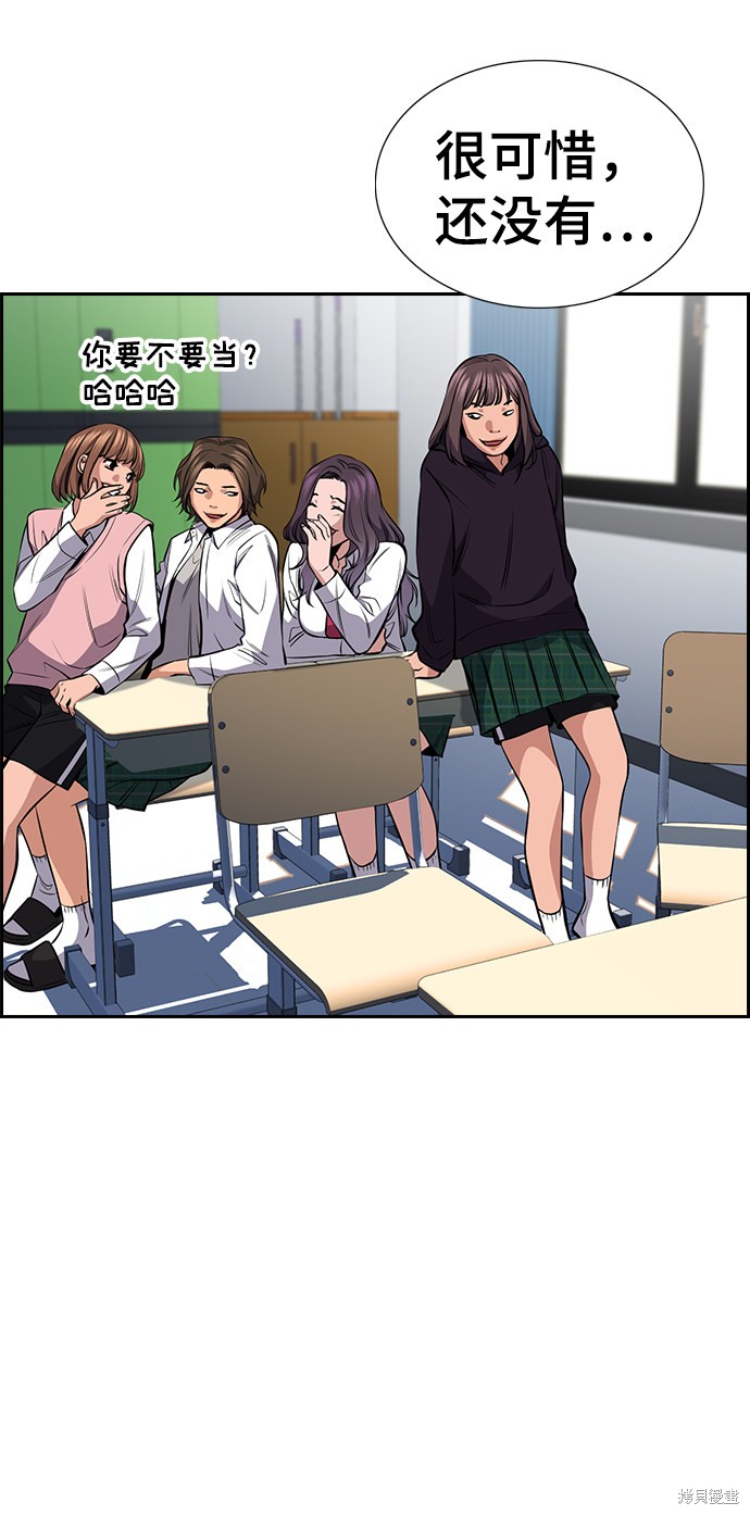 第16话65