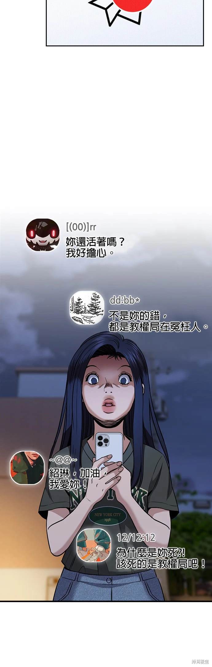 第153话10