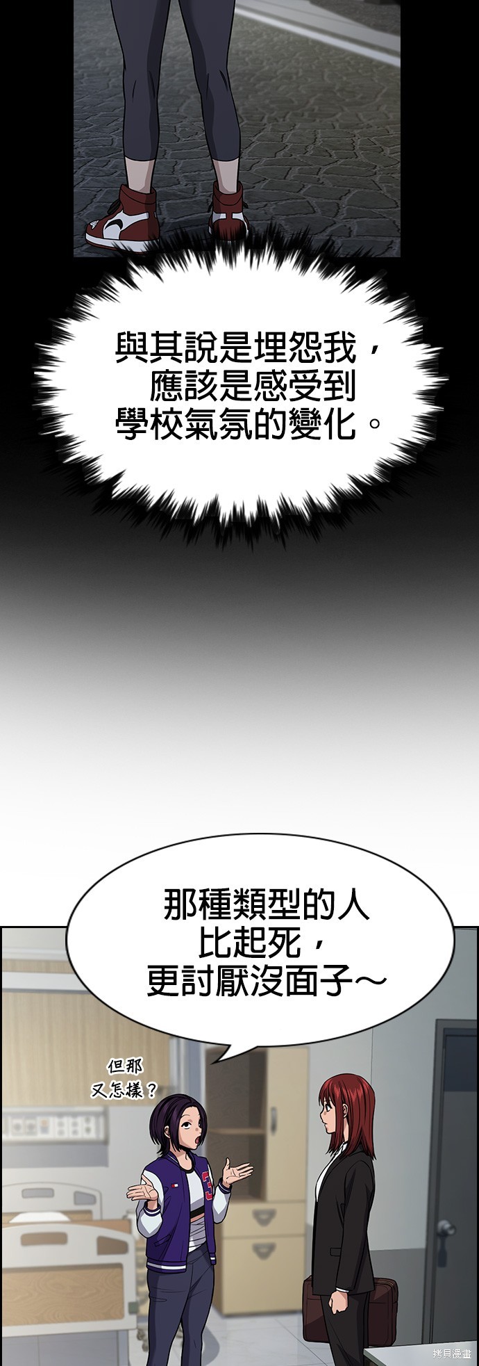 第125话21