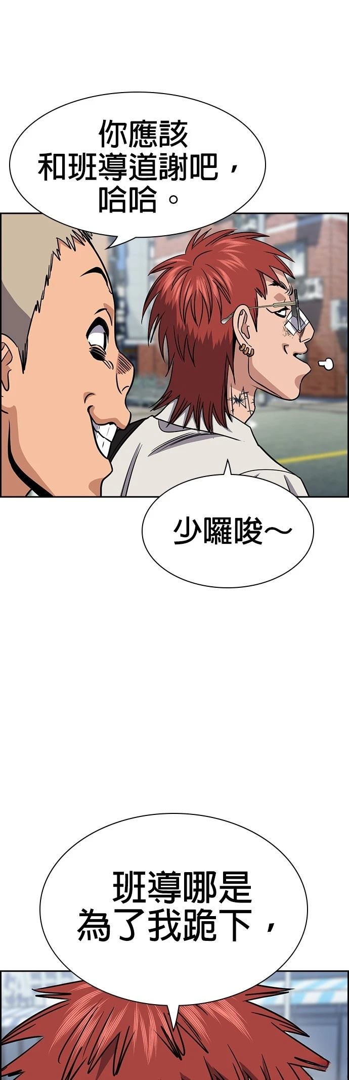 第165话28