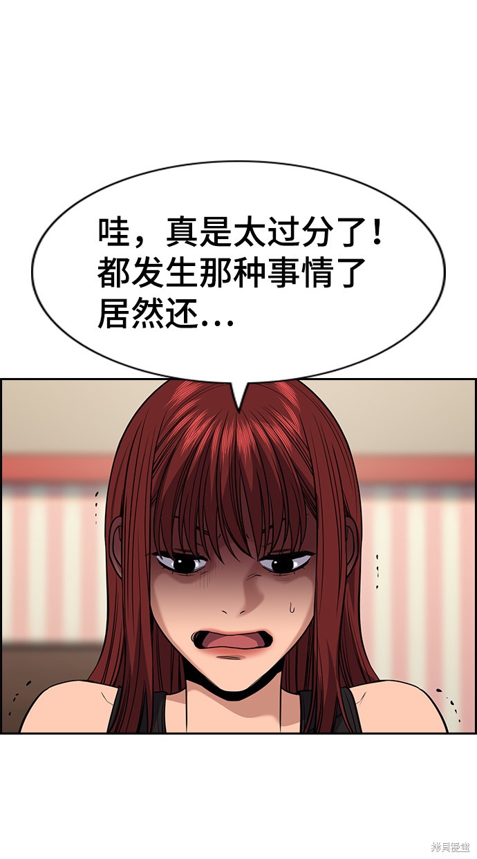 第65话17