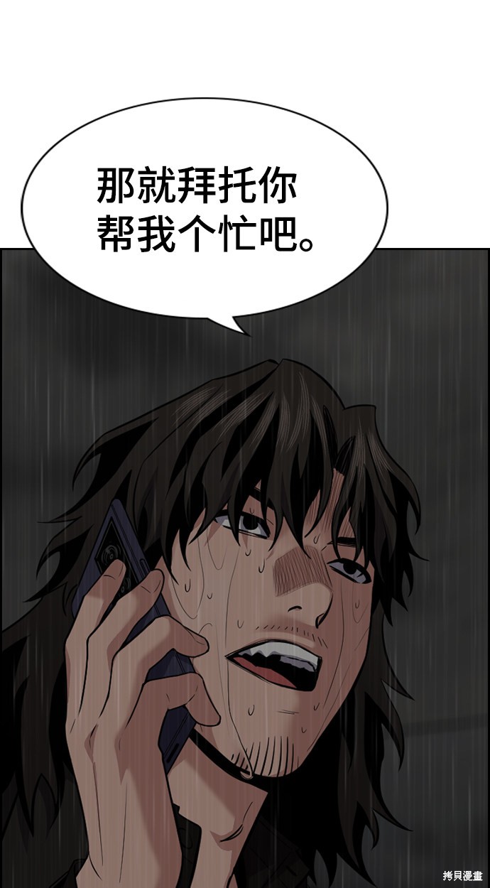 第80话46