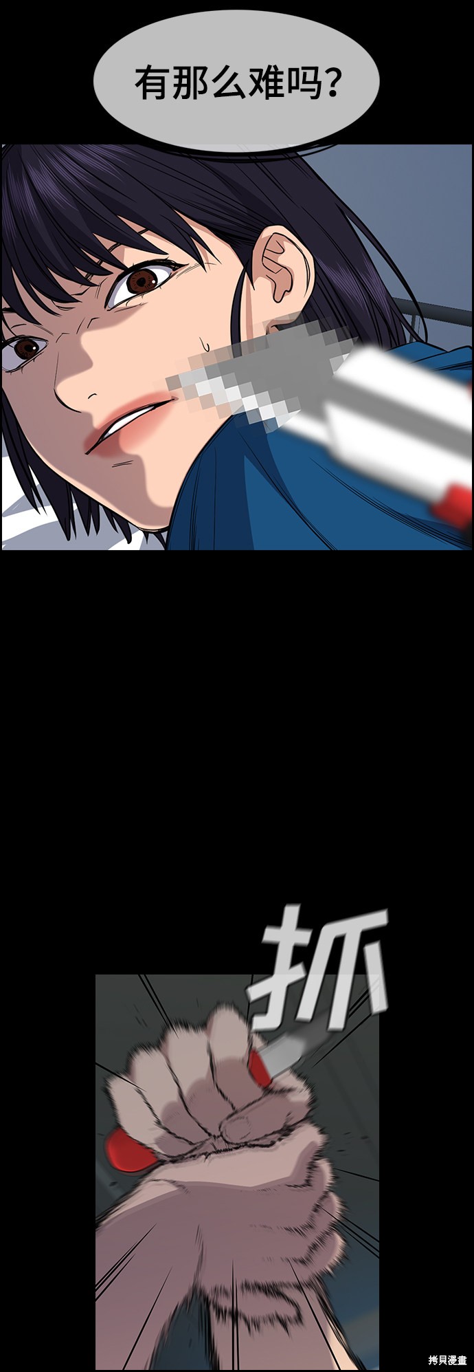 第36话41
