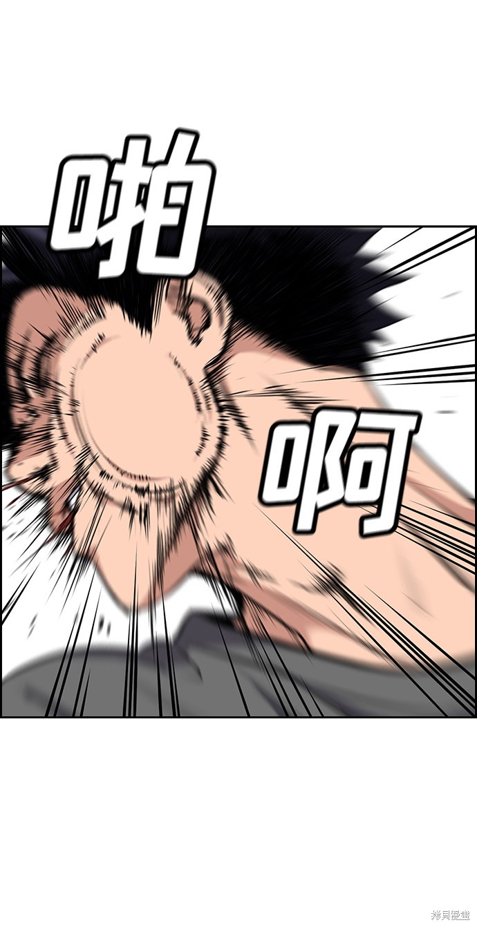 第5话69