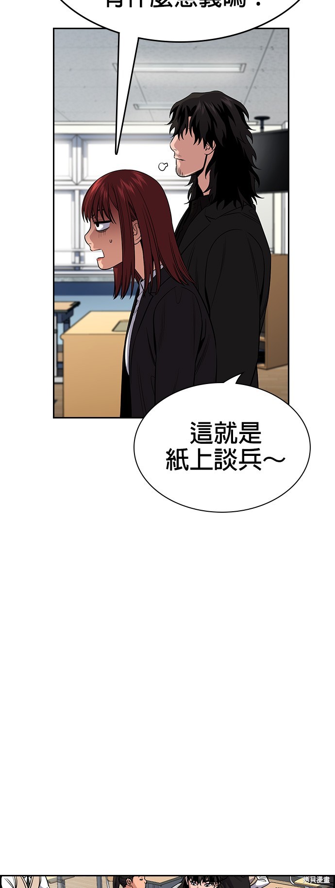 第126话32
