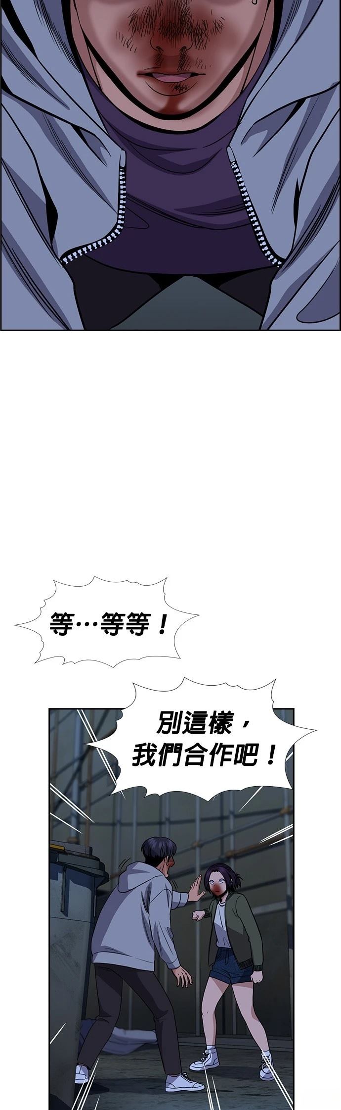 第181话45