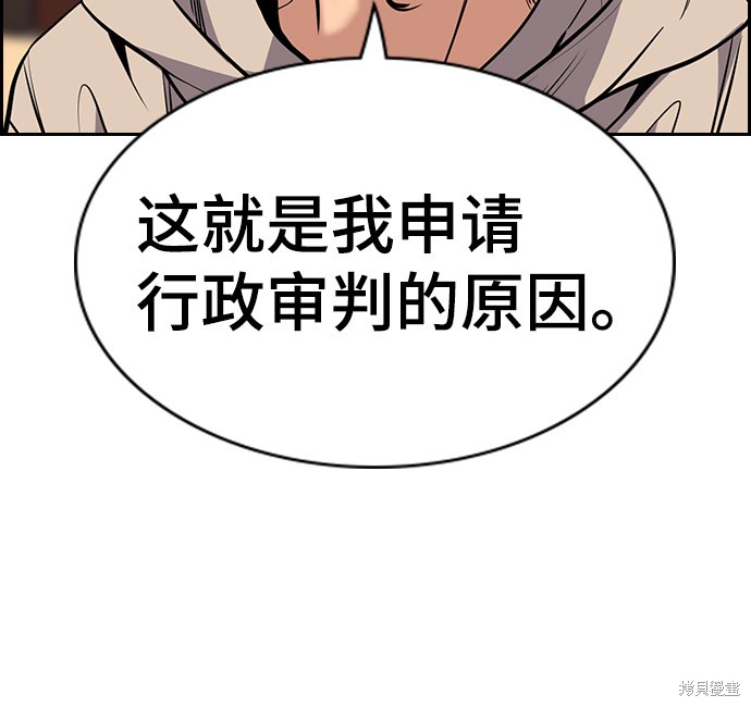 第61话32